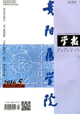 ҽѧԺѧڿ