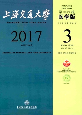 Ϻͨѧѧ(ҽѧ)ڿ