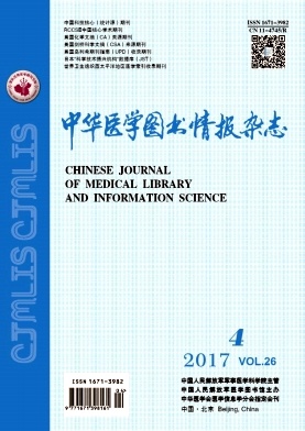 лҽѧͼ鱨ڿ