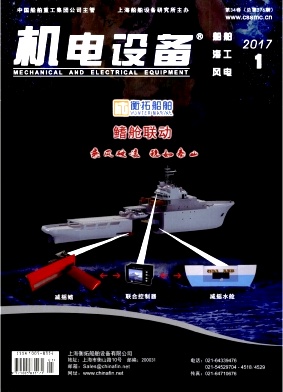 豸־
