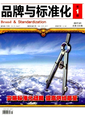 Ʒ׼־
