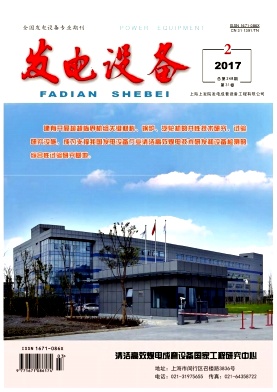 豸־