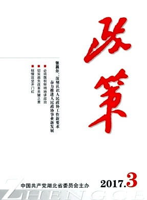 ־