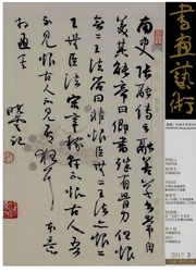 鷨־