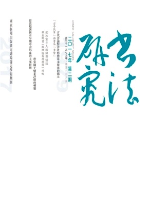 鷨о־